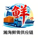 瀚海鲜货供应链(烧烤供应链服务)