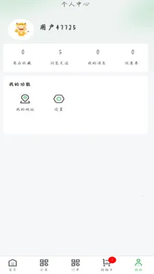 嫺��ʻ���Ӧ��(�տ���Ӧ������)v1.2.2 �ٷ������ͼ1