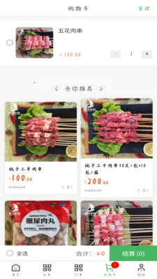 嫺��ʻ���Ӧ��(�տ���Ӧ������)v1.2.2 �ٷ������ͼ3