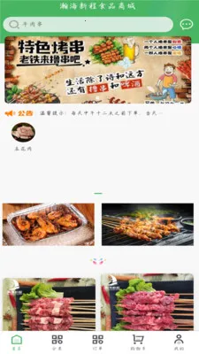嫺��ʻ���Ӧ��(�տ���Ӧ������)v1.2.2 �ٷ������ͼ0