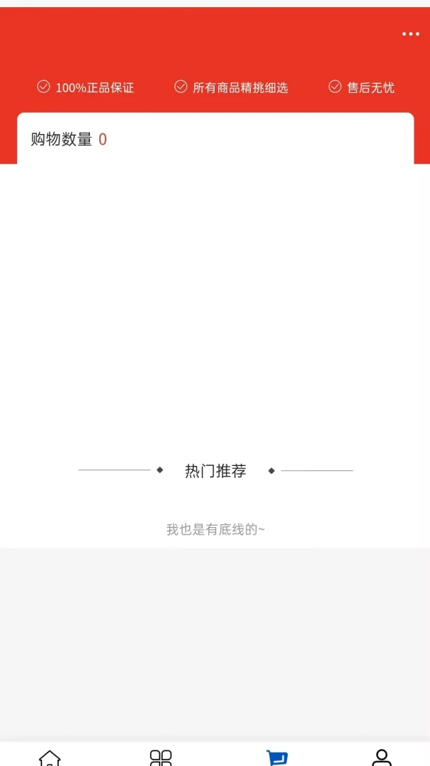 �����ţͨ��׿���ֻ���v2.0 �ֻ����ͼ2