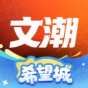 文潮集市(潮玩潮品交易平台)