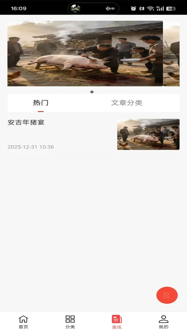 �ո�����(�̳�Ȥζ�ƽ̨)v1.0.5 ��Ѱ��ͼ2