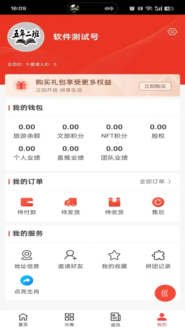 �ո�����(�̳�Ȥζ�ƽ̨)v1.0.5 ��Ѱ��ͼ0