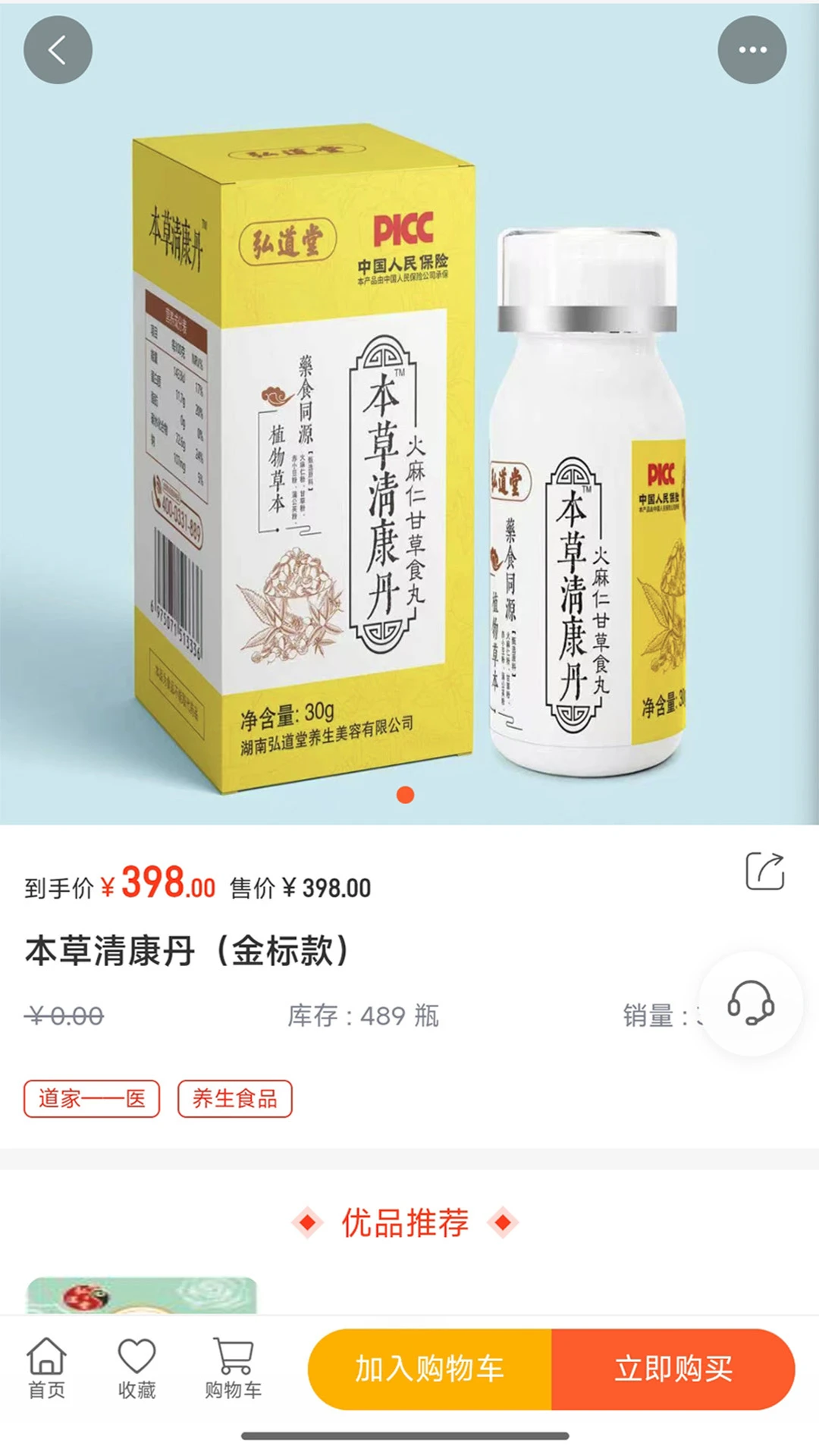 ��˳��ѡ(���Ž���ƽ̨)v5.9.24 ��Ѱ��ͼ3