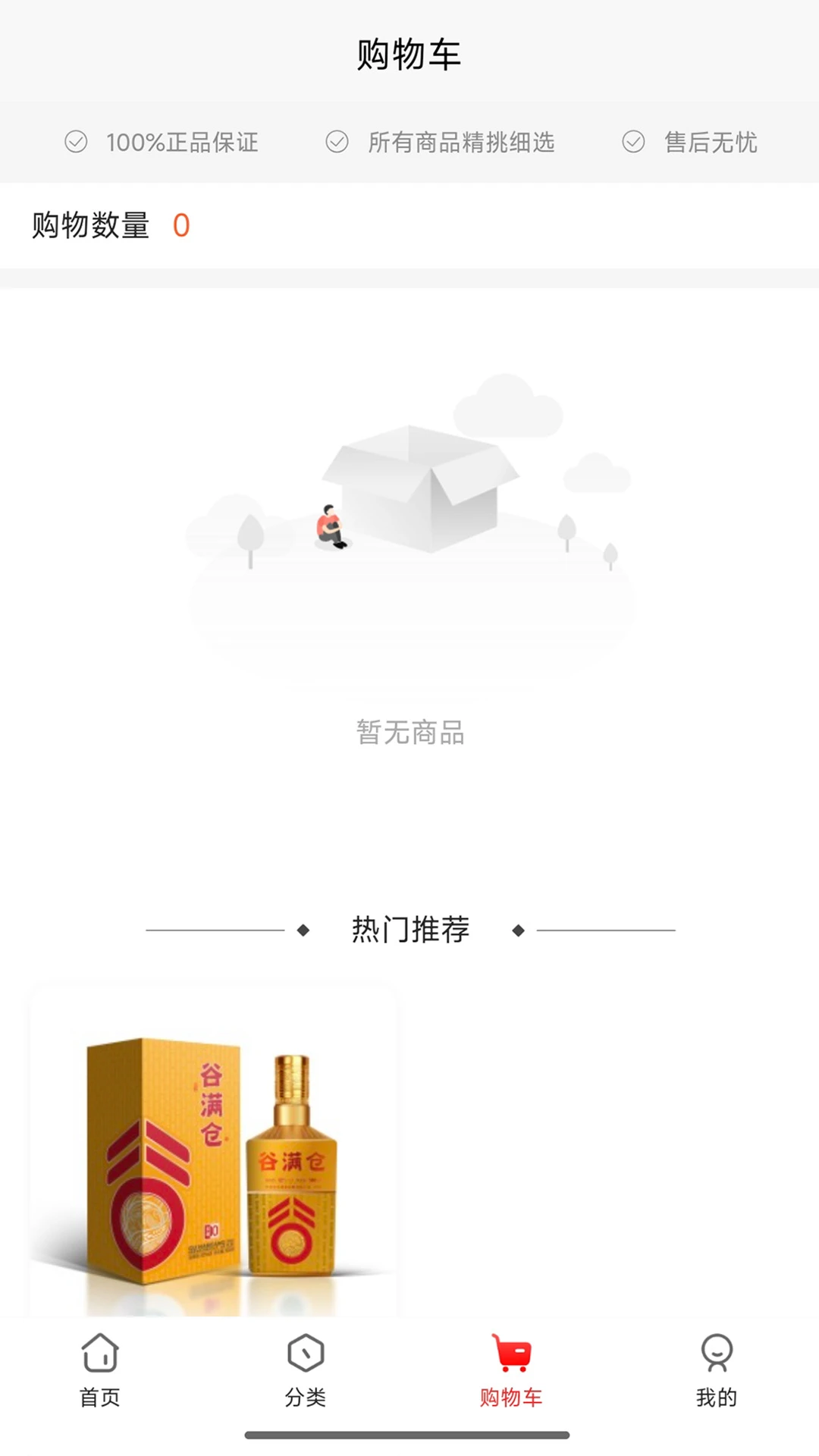 ��˳��ѡ(���Ž���ƽ̨)v5.9.24 ��Ѱ��ͼ0