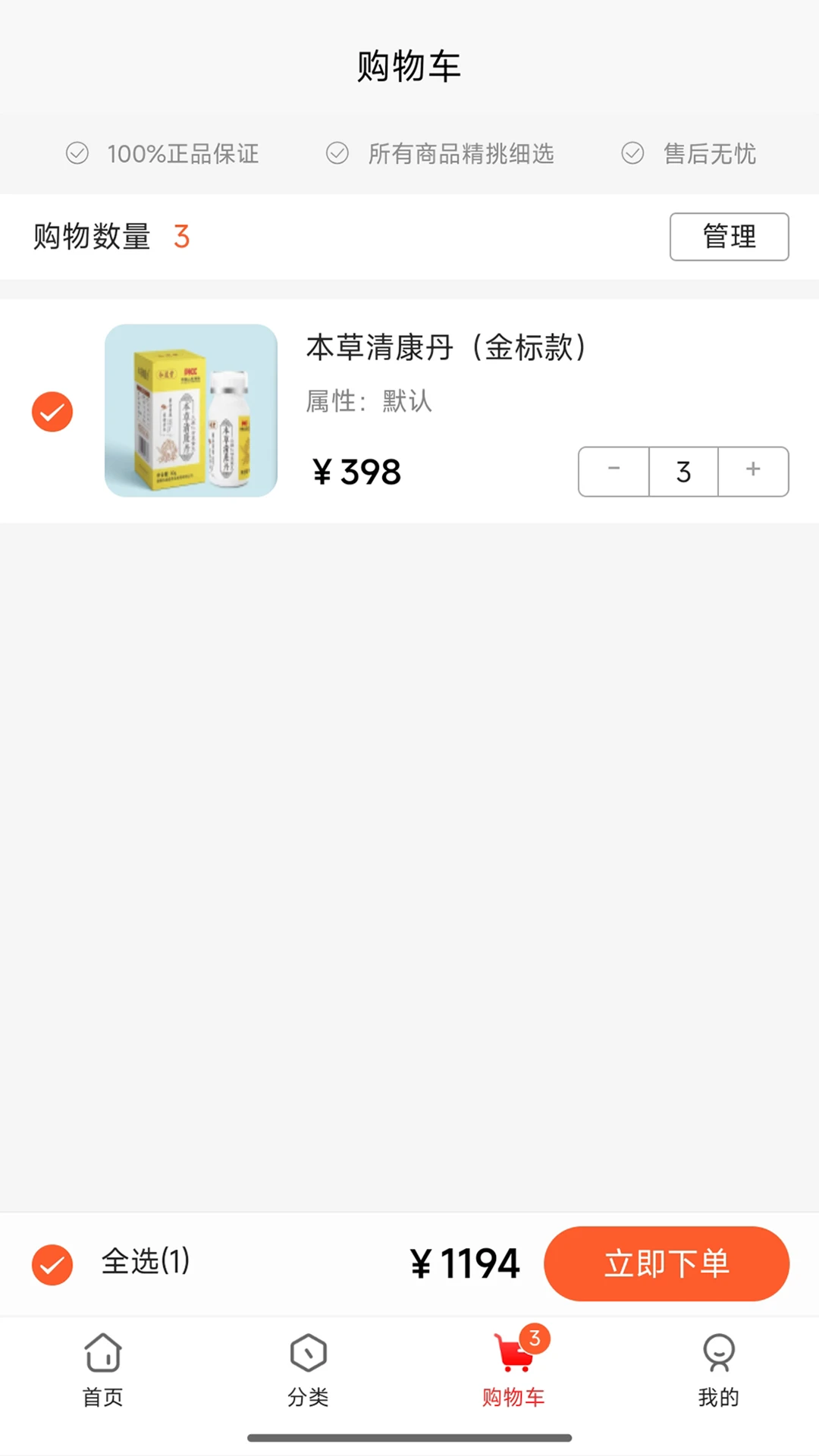 ��˳��ѡ(���Ž���ƽ̨)v5.9.24 ��Ѱ��ͼ2