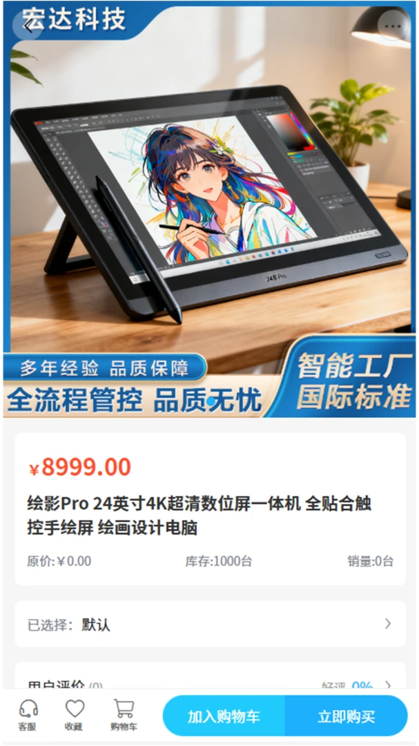 ������2026�ٷ����°汾v2.0 �ֻ����ͼ2