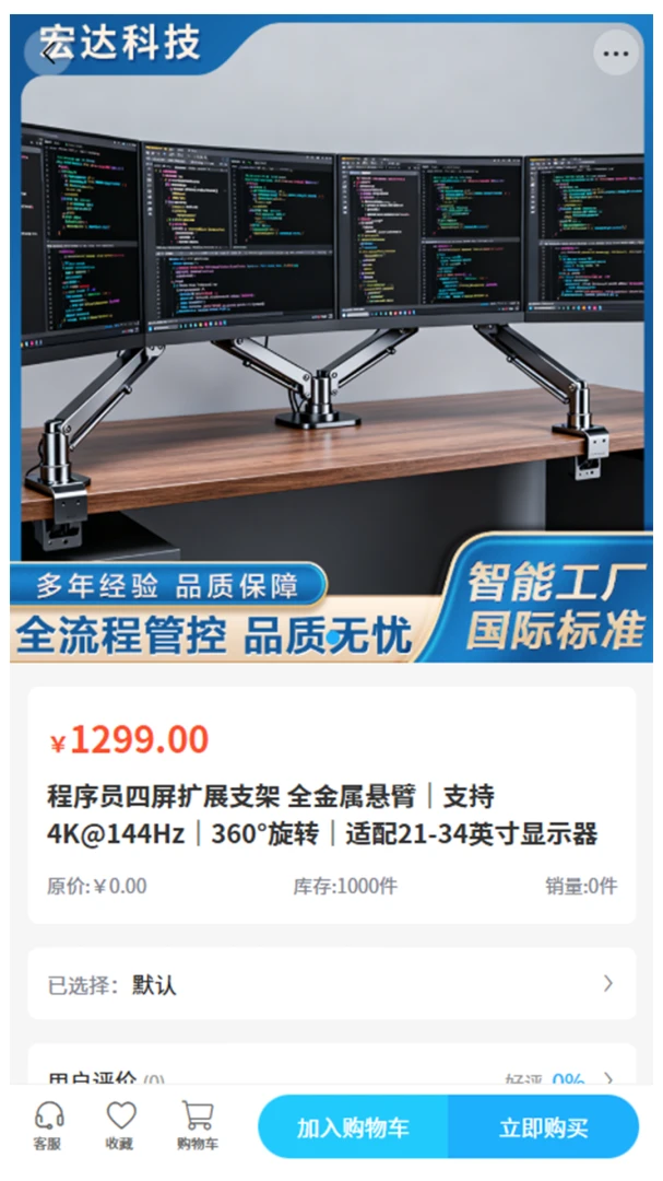 ������2026�ٷ����°汾v2.0 �ֻ����ͼ0