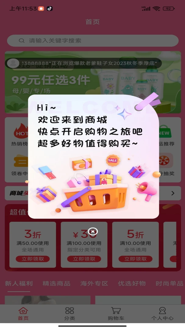 �۱���԰��׿���ֻ���v1.0.1 ��׿���ͼ0