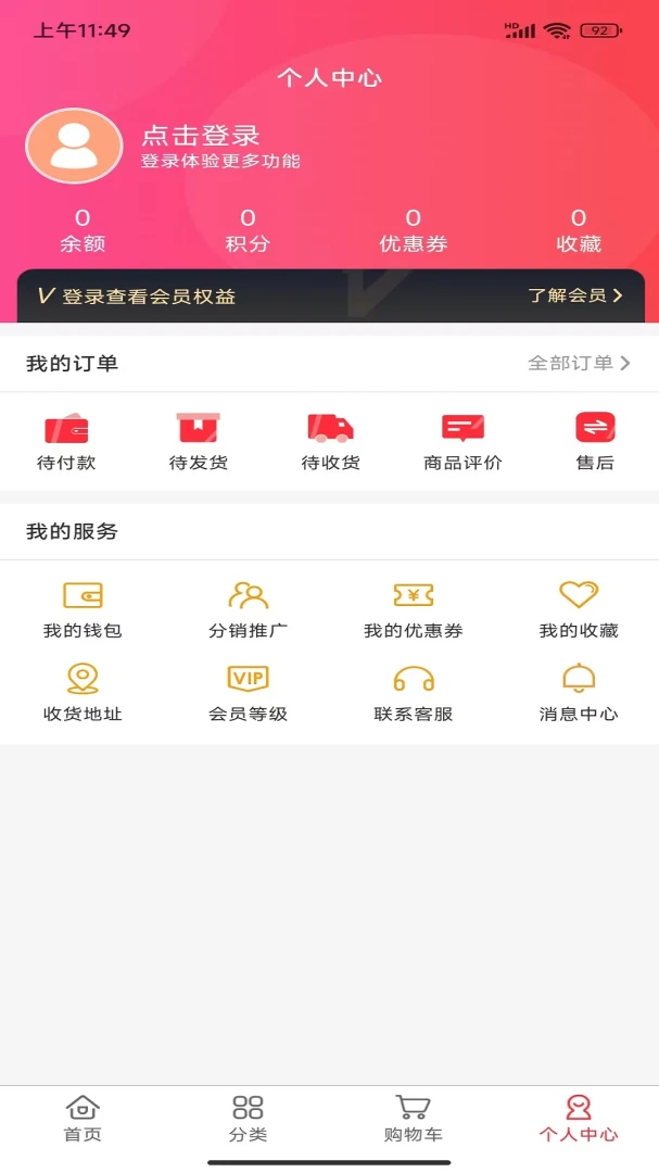 �۱���԰��׿���ֻ���v1.0.1 ��׿���ͼ3
