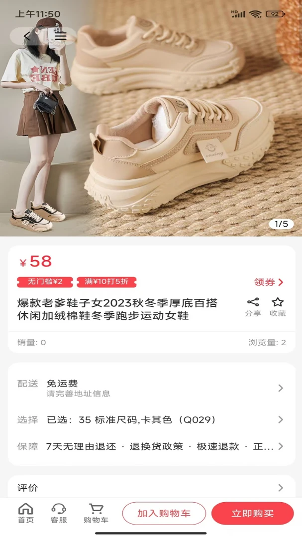 �۱���԰��׿���ֻ���