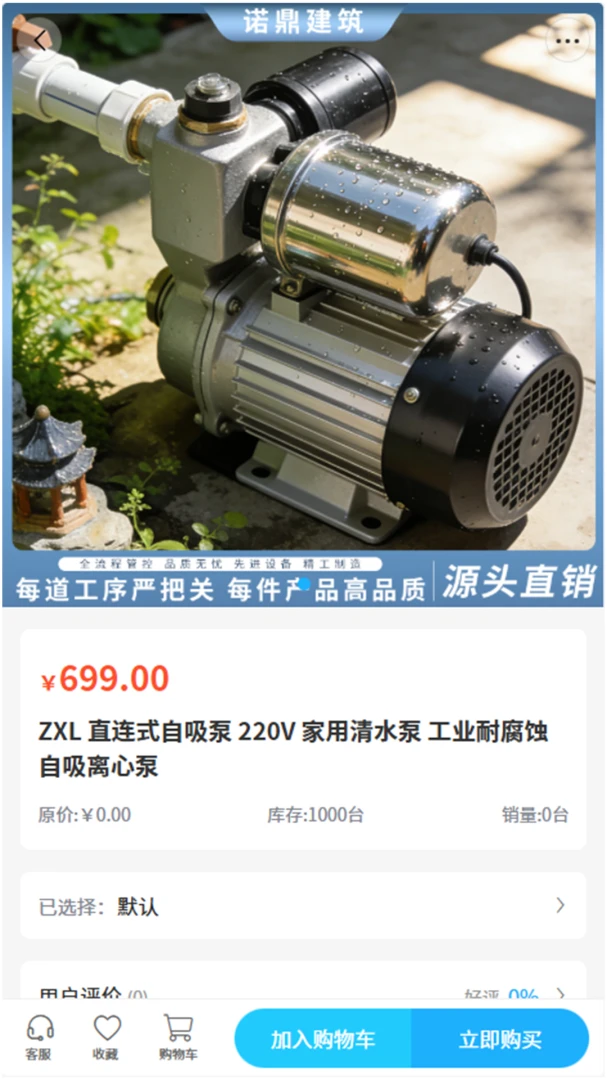 ŵ��������׿���ֻ���v2.1 ��Ѱ��ͼ0