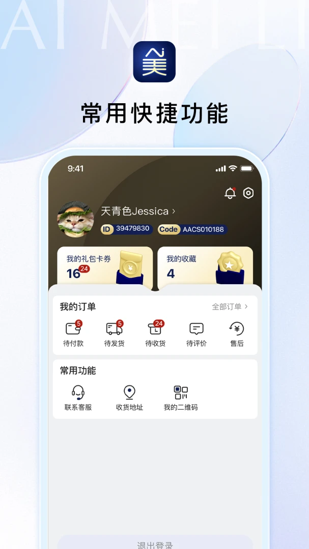 Ai������ѡ2026���°汾v1.4.1 ��Ѱ��ͼ3