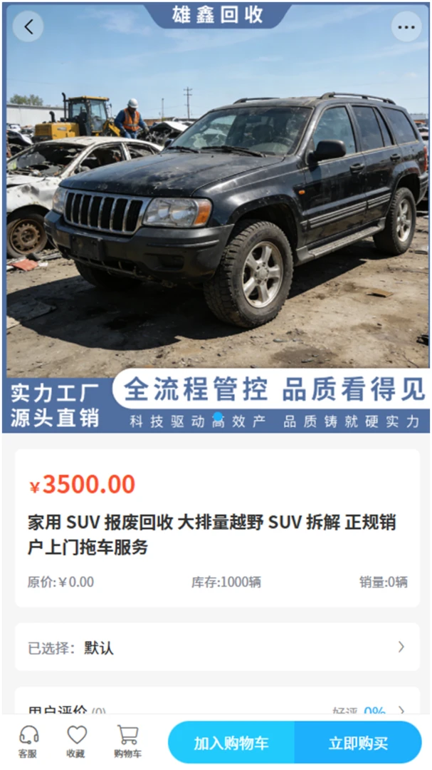 ���λ���(��������ƽ̨)v2.0 �ٷ������ͼ0