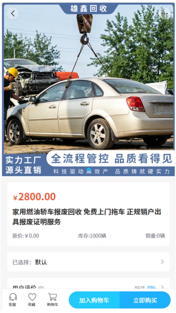 ���λ���(��������ƽ̨)v2.0 �ٷ������ͼ2