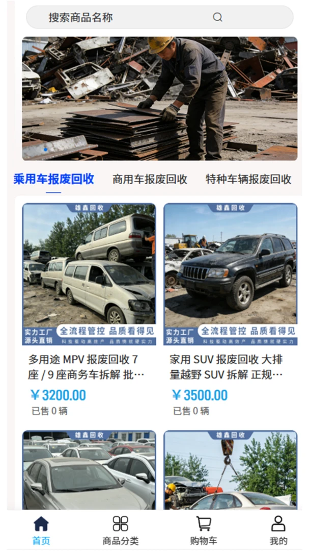 ���λ���(��������ƽ̨)v2.0 �ٷ������ͼ1