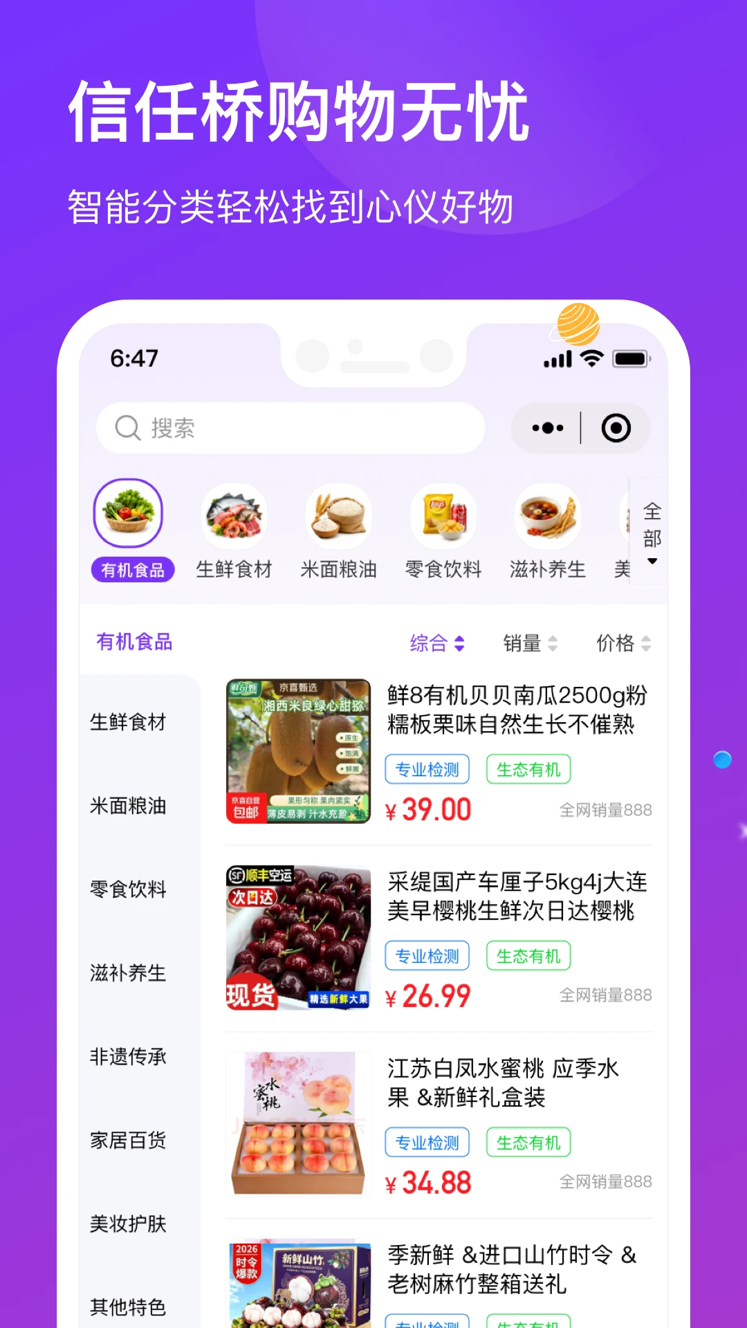 ������2026���°汾v1.0.6 ��׿���ͼ1