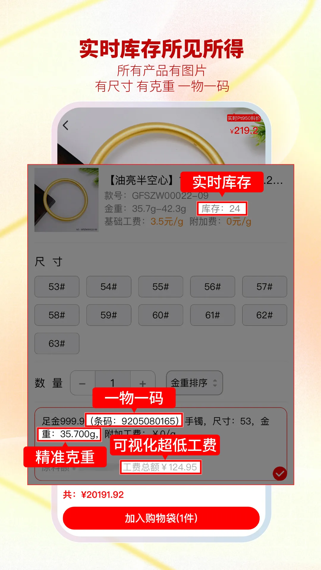 �ǻ۽�����(�鱦��ת�ͷ���)