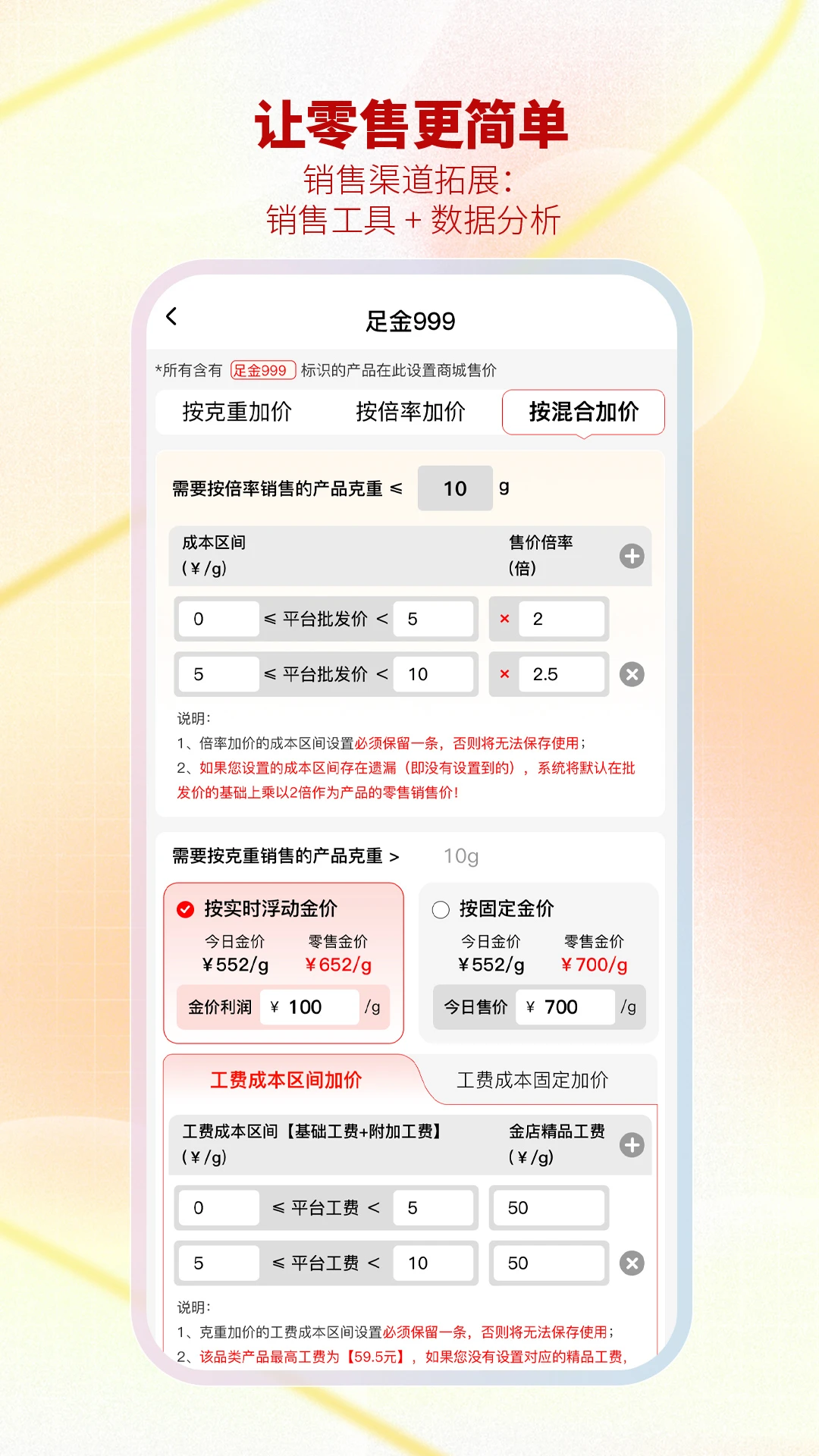 �ǻ۽�����(�鱦��ת�ͷ���)v33.19.8 ��Ѱ��ͼ1