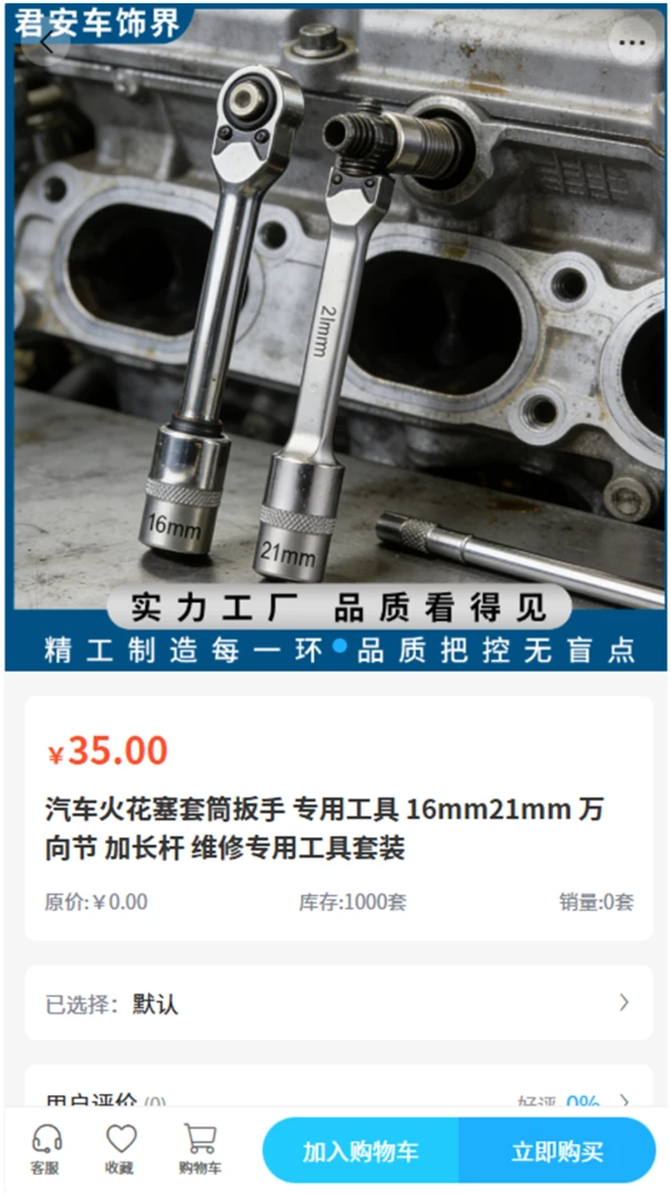 �������ν�2026�ٷ����°汾v2.0 ��Ѱ��ͼ2