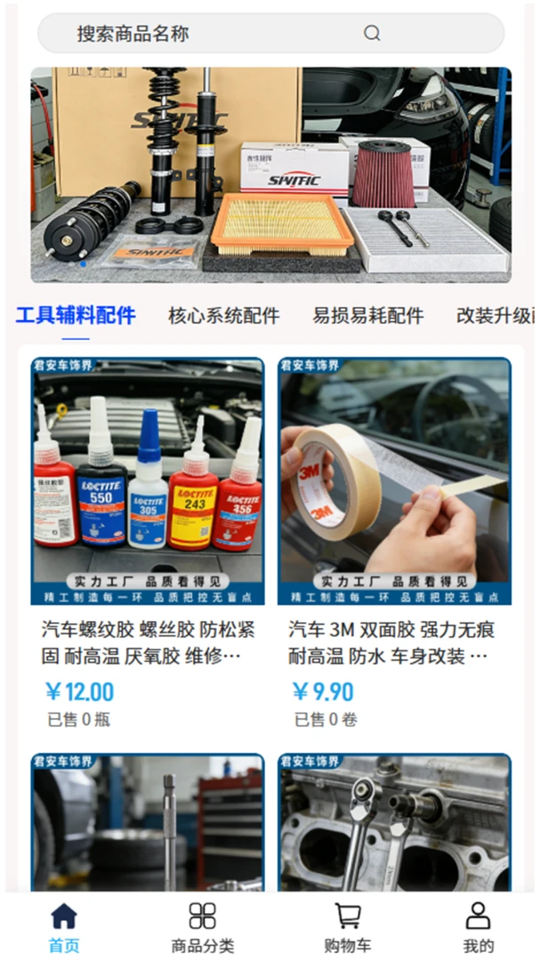 �������ν�2026�ٷ����°汾v2.0 ��Ѱ��ͼ0