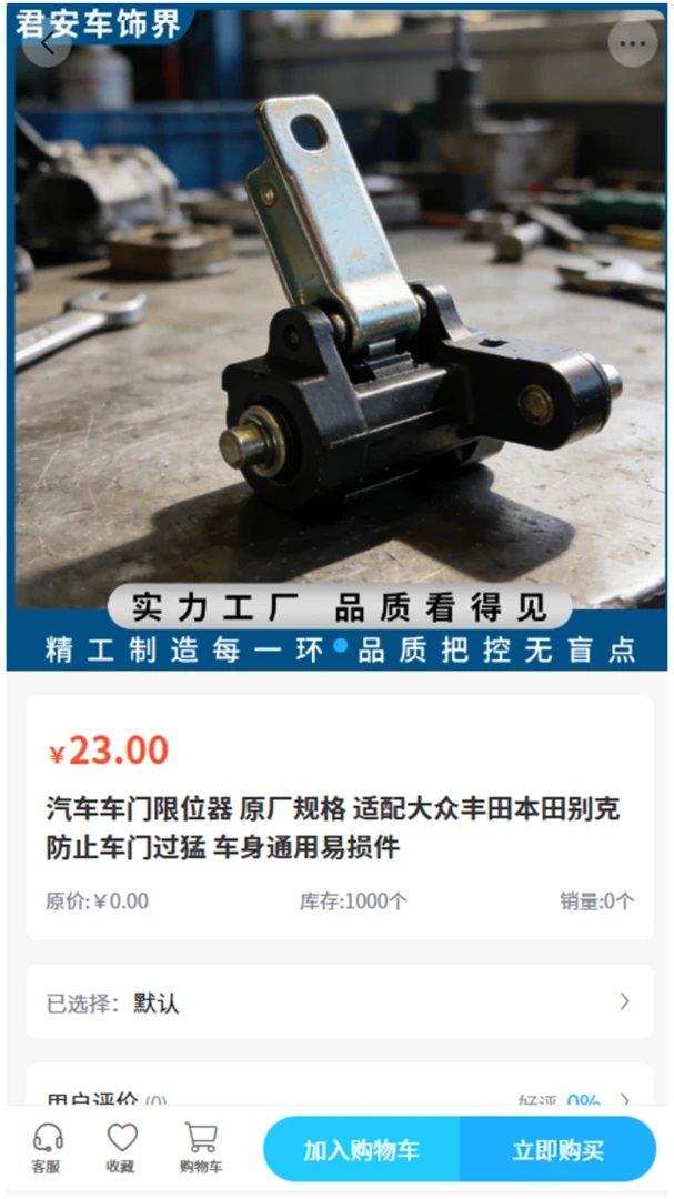 �������ν�2026�ٷ����°汾v2.0 ��Ѱ��ͼ1