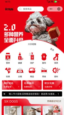 ��ֻ���������ֻ���v1.3.7 ��׿���ͼ2