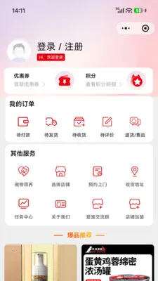 ��ֻ���������ֻ���v1.3.7 ��׿���ͼ1