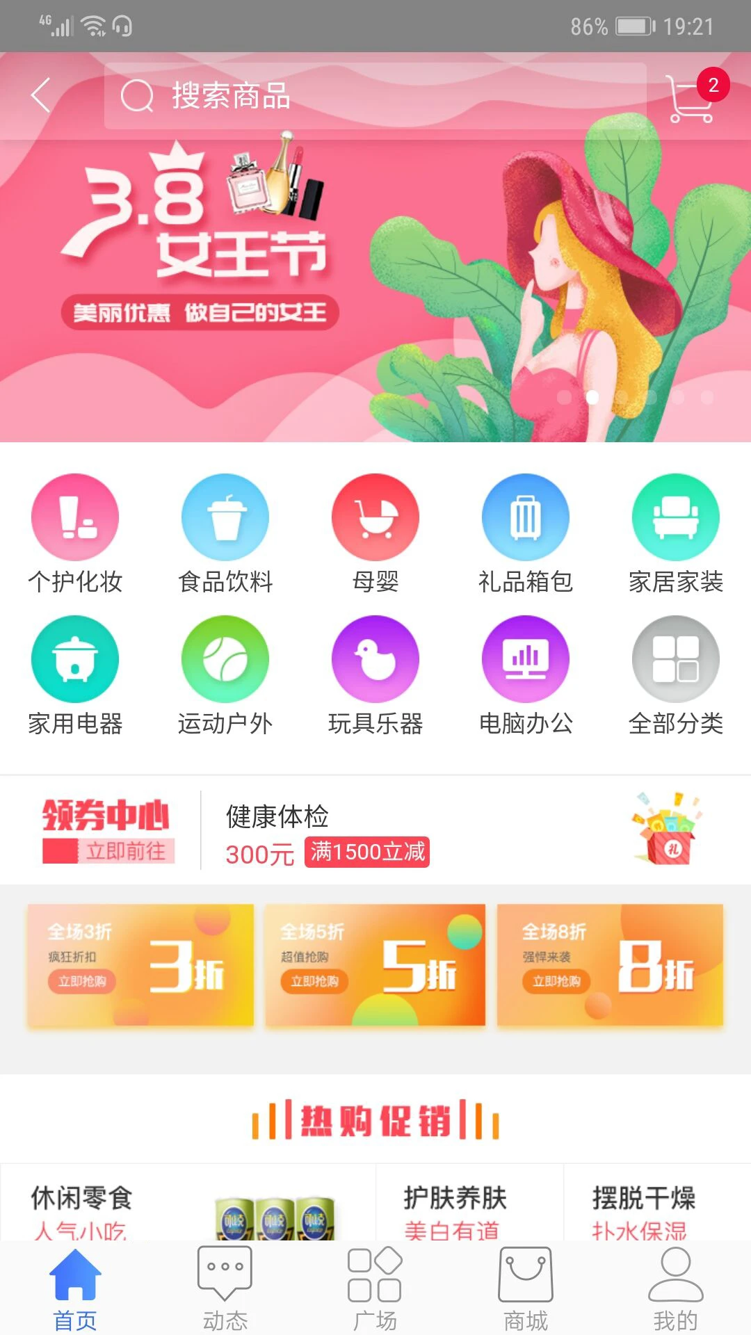 ����PLUS2026�ٷ����°汾v5.5 �ٷ������ͼ1