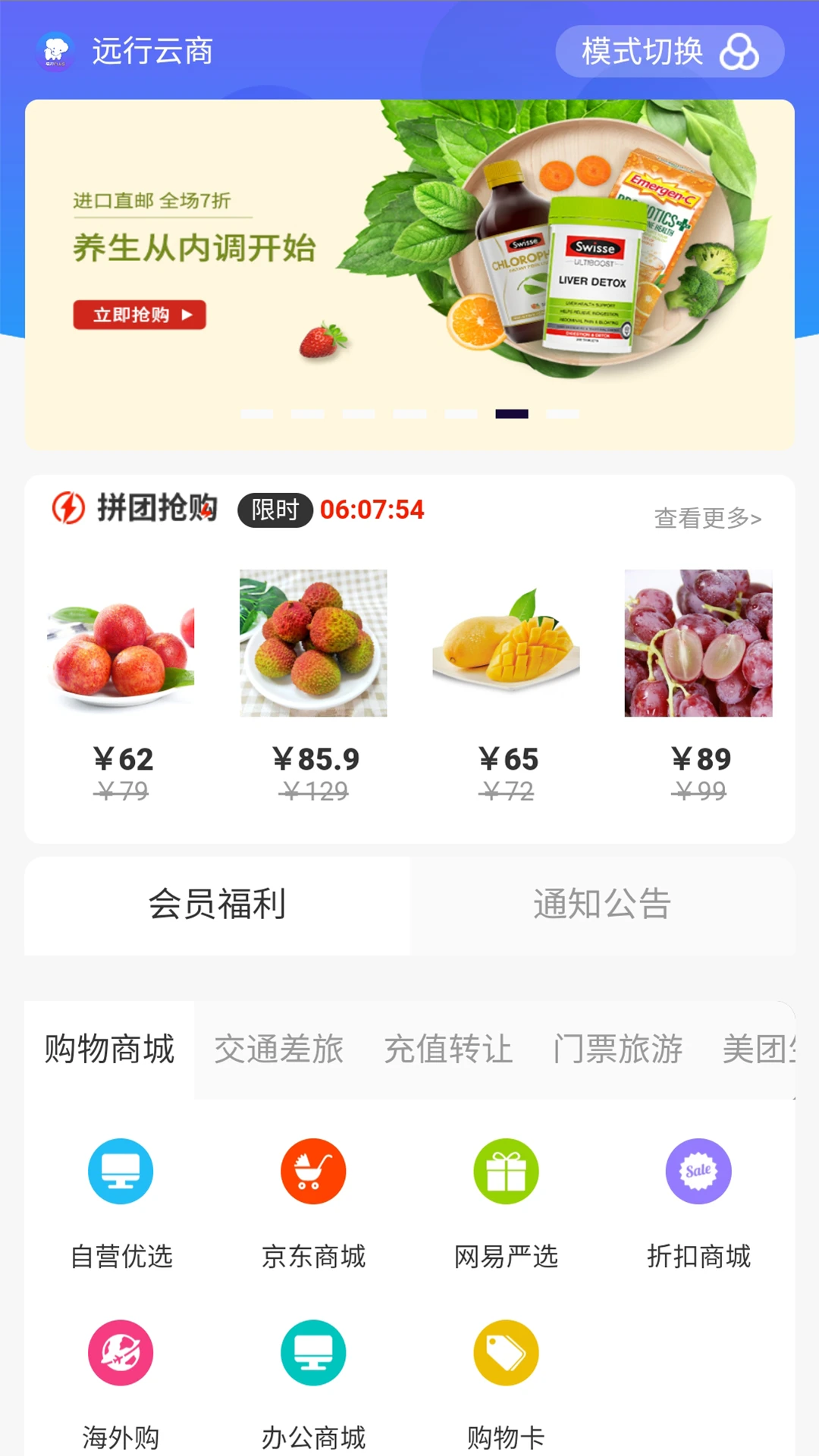 ����PLUS2026�ٷ����°汾v5.5 �ٷ������ͼ2