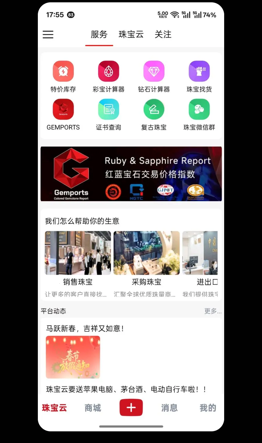 �鱦�������ֻ���v1.0.77 ��׿���ͼ3