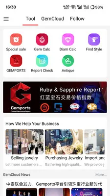 �鱦�������ֻ���v1.0.77 ��׿���ͼ0