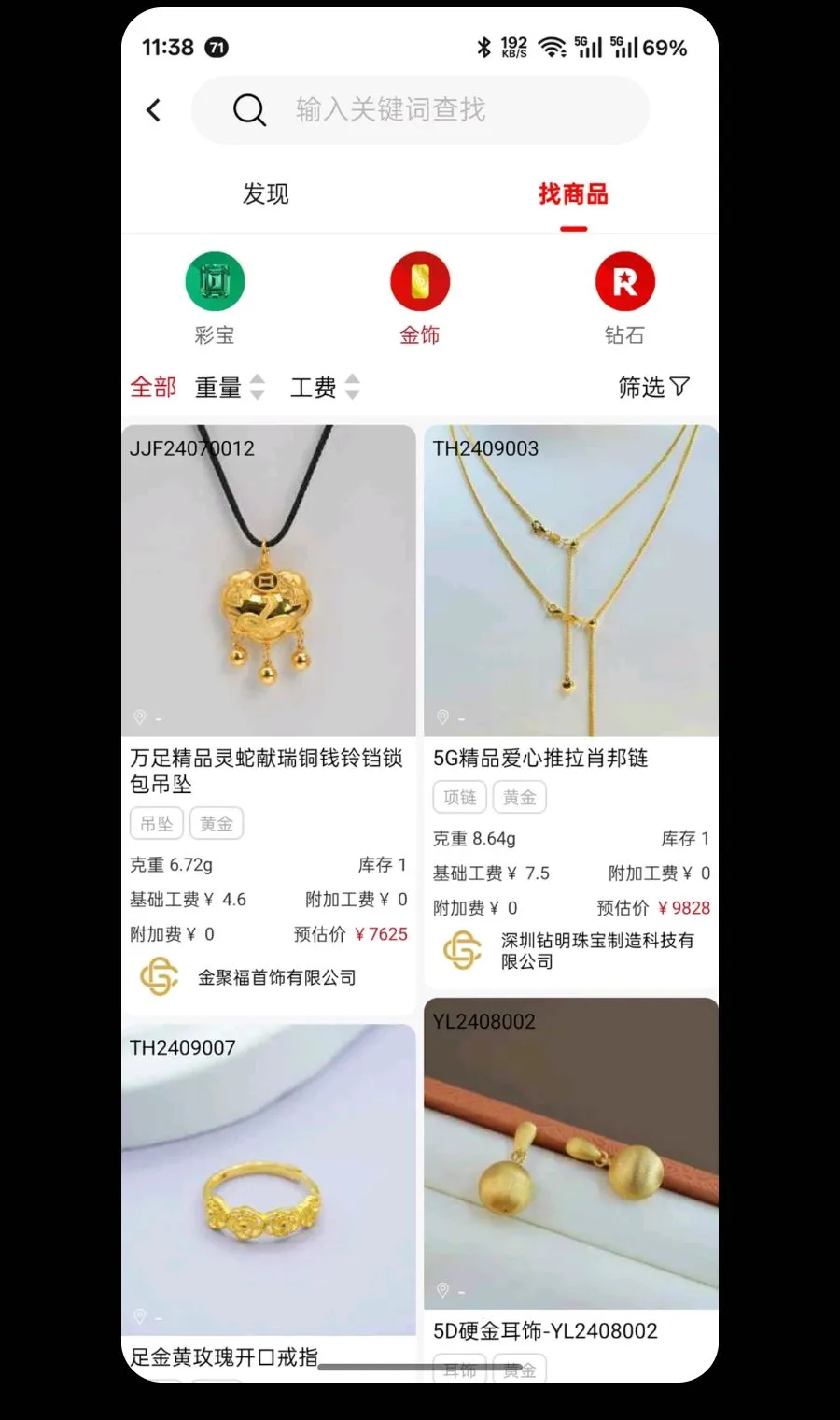 �鱦�������ֻ���