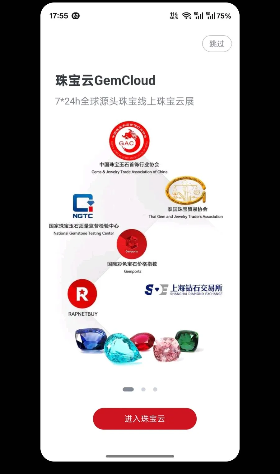 �鱦�������ֻ���v1.0.77 ��׿���ͼ2