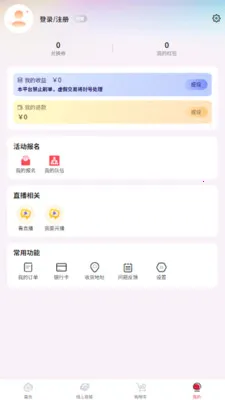 ���й�(��ά����ƽ̨)v1.0.3 ��Ѱ��ͼ3