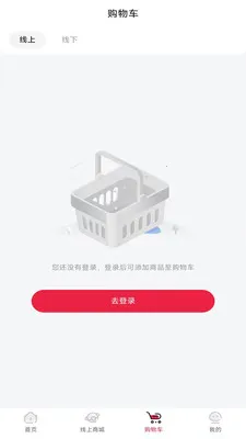 ���й�(��ά����ƽ̨)v1.0.3 ��Ѱ��ͼ1