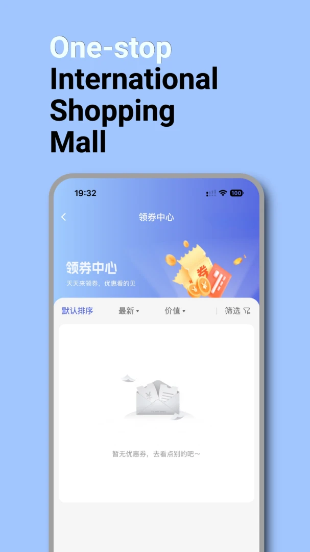 Staremer(������Ʒ����)v3.0.1 ��׿���ͼ1