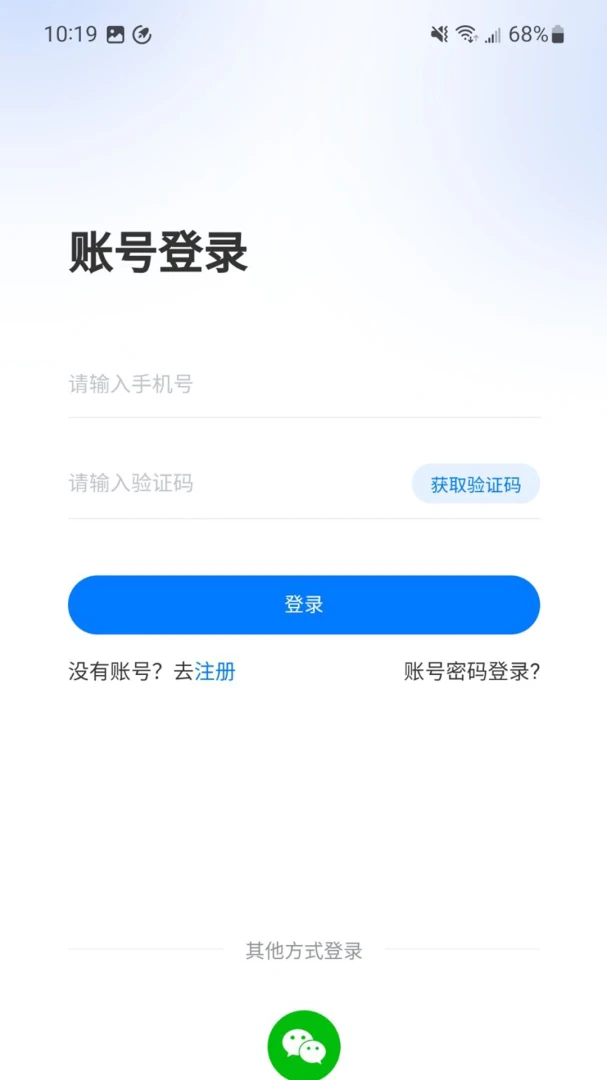 ��ҽ�����ܼ�(��ҽ����ƽ̨)v1.3.0 �ֻ����ͼ3