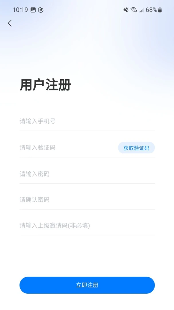 ��ҽ�����ܼ�(��ҽ����ƽ̨)v1.3.0 �ֻ����ͼ0