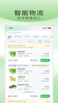 �������2026�ٷ����°汾v1.6.020 �ٷ������ͼ1