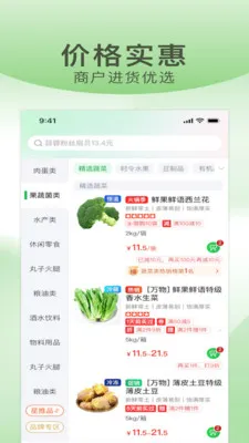 �������2026�ٷ����°汾v1.6.020 �ٷ������ͼ0