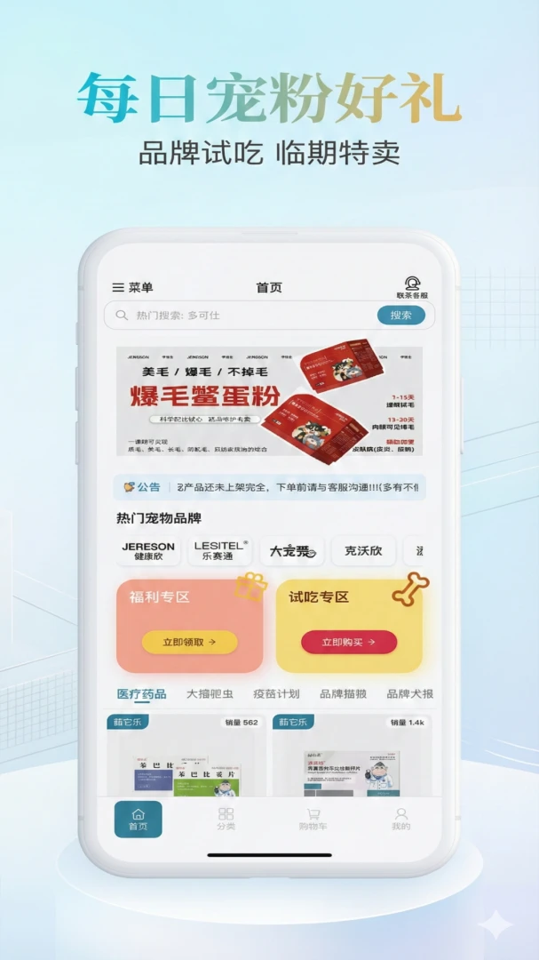 Ψ���ڳ谲׿���ֻ���v2.0.3 �ٷ������ͼ0