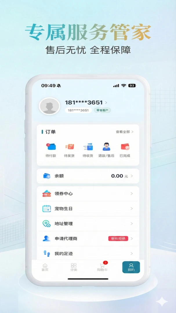 Ψ���ڳ谲׿���ֻ���v2.0.3 �ٷ������ͼ1