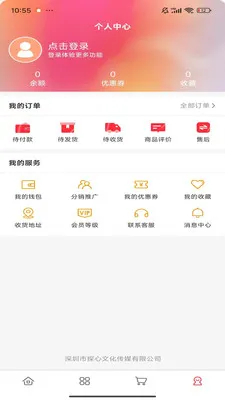 �۱�С��(ʱ��Ůװ����)v1.0.0 �ٷ������ͼ2