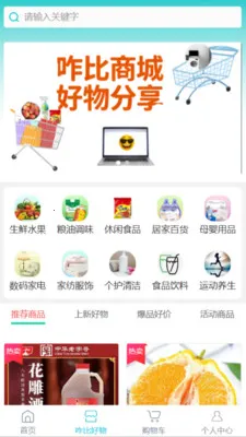 զ�������ֻ���v1.0.6 �ٷ������ͼ1