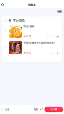 զ�������ֻ���v1.0.6 �ٷ������ͼ0