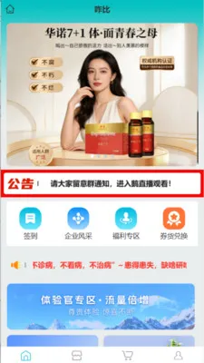 զ�������ֻ���v1.0.6 �ٷ������ͼ3
