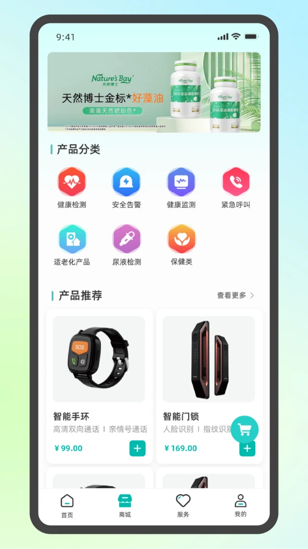 �п�AI��(�������ݲ鿴)v1.6.4 �ٷ������ͼ2