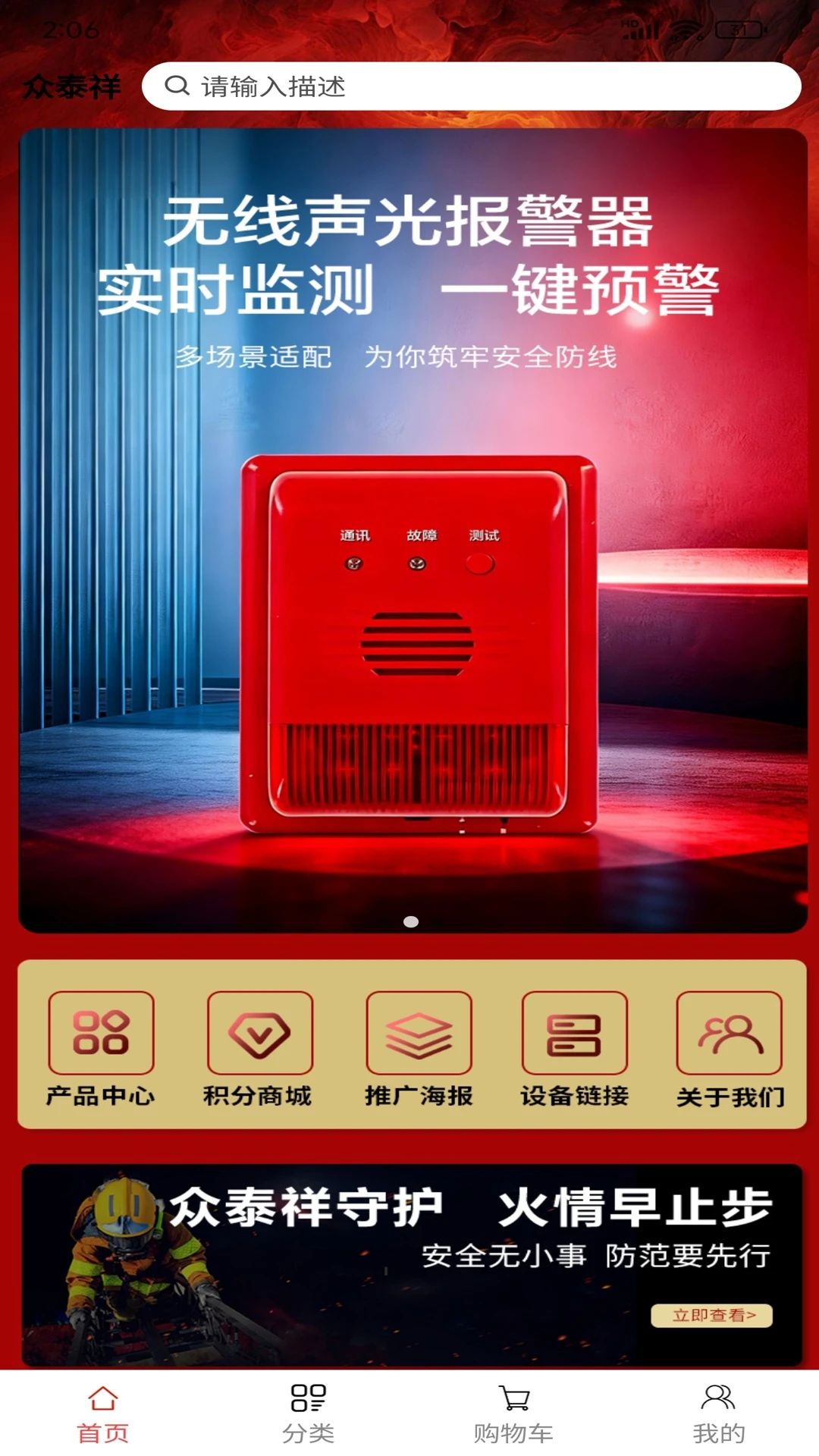 ��̩�����ѡ(��ȫ�����̳�)v1.0.2 �ٷ������ͼ0